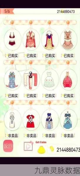 梦幻衣橱开启，奇妙公主梦幻换装安卓版，打造你的专属童话世界