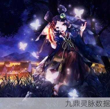 阴阳师手游,蝴蝶精高效搭配与实战技巧深度剖析