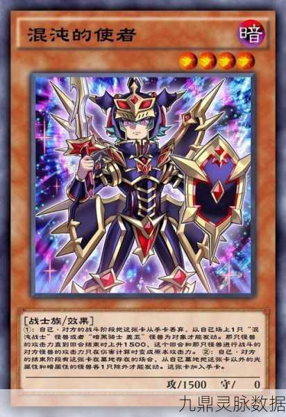游戏王:决斗链接魔导斧王登顶王者之路全解析