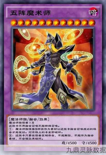 游戏王:决斗链接魔导斧王登顶王者之路全解析