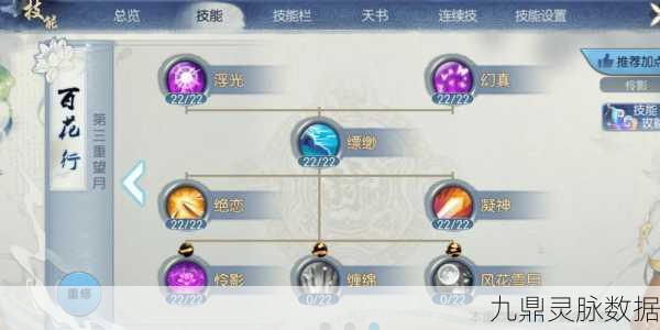 诛仙神木骰血炼与灌魔,解锁仙途新境界