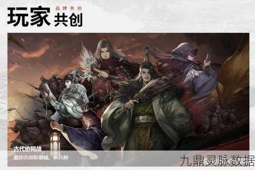 率土之滨破浪前行，逐浪营收，携手玩家共创新纪元
