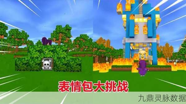 迷你世界土坑无法点击?一招鲜吃遍天,游戏难题迎刃而解!