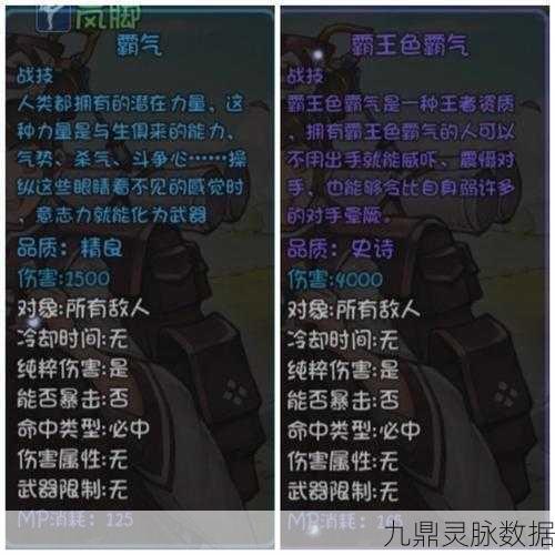 刀塔传奇吸血机制大揭秘,深入剖析伤害计算与影响因素