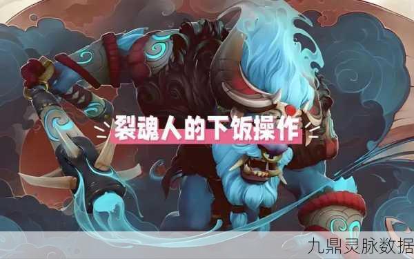刀塔传奇吸血机制大揭秘,深入剖析伤害计算与影响因素