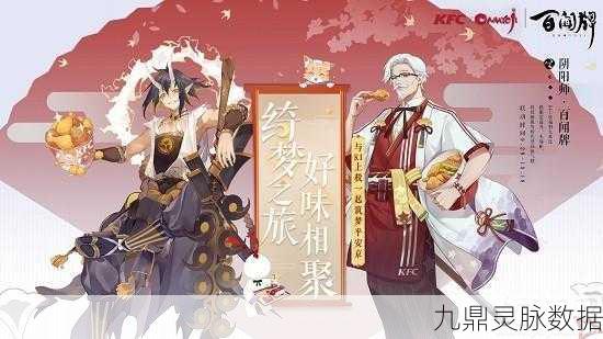 阴阳师体验服深度探索,最新更新公告曝光,全新游戏体验一触即发!