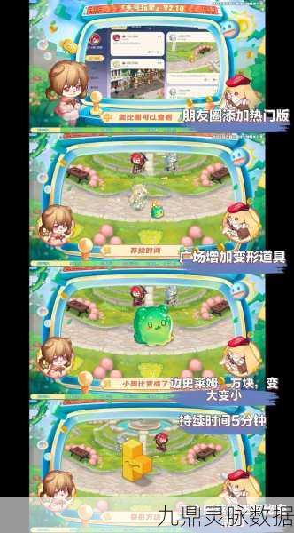 洛克王国万神殿，奇幻之旅，由此启程！