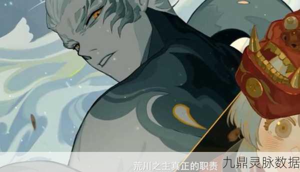 阴阳师SP荒川之主，速度之星的战场驰骋与策略布局