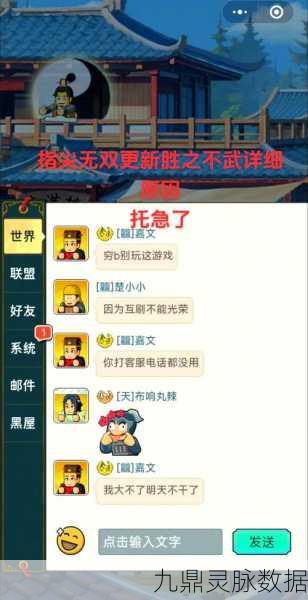 极无双2关羽使用秘籍，解锁战无不胜的武圣之道