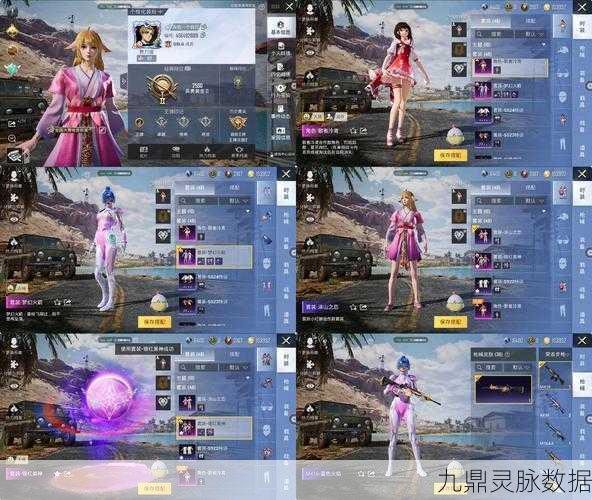 和平精英新福利,累计登录解锁永久降落伞皮肤全攻略