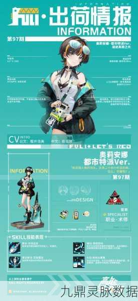高能手办团,云手机辅助托管新体验