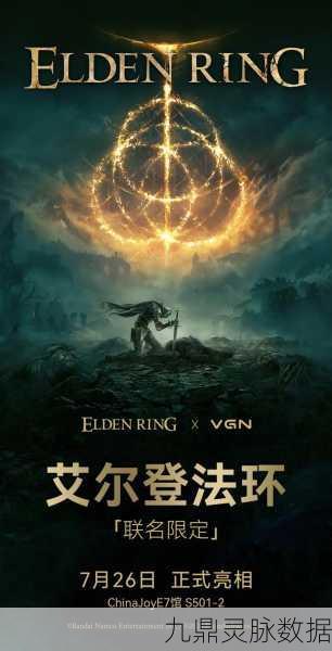 艾尔登法环黄金针之谜，究竟该赠予何人？