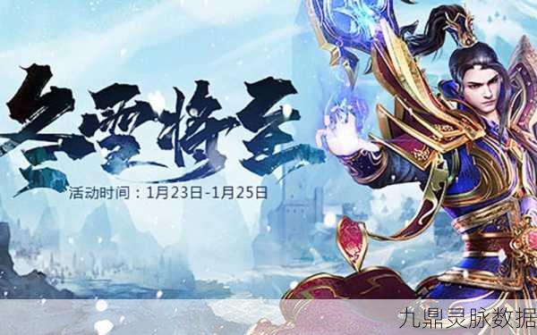 冰雪奇缘再现,热血传奇复古风席卷手游界