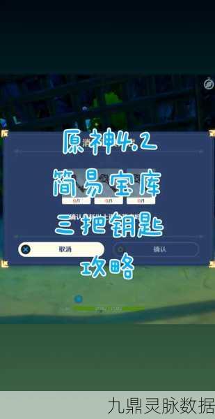 云来海岩元素柱子探秘，解锁原神新世界的钥匙