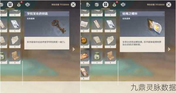 云来海岩元素柱子探秘,解锁原神新世界的钥匙
