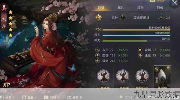 率土之滨的茶韵,穿梭虚拟与现实的味蕾盛宴