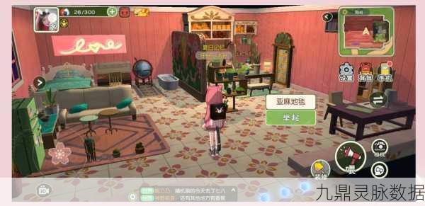 小森生活,麦小迪角色获取全攻略