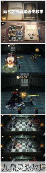 哈利波特魔法觉醒，揭秘无名之书地狱三头犬的通关秘籍