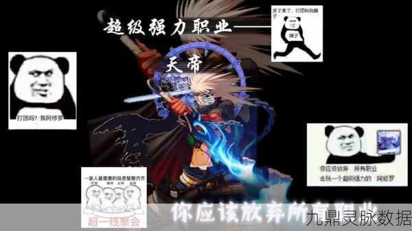 DNF特权网吧,为何他人尽享特权,我却无缘?