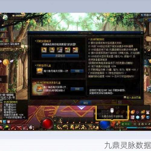 DNF特权网吧,为何他人尽享特权,我却无缘?