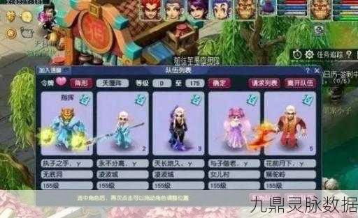 梦幻西游,揭秘羽灵神能入的门派及其玩法