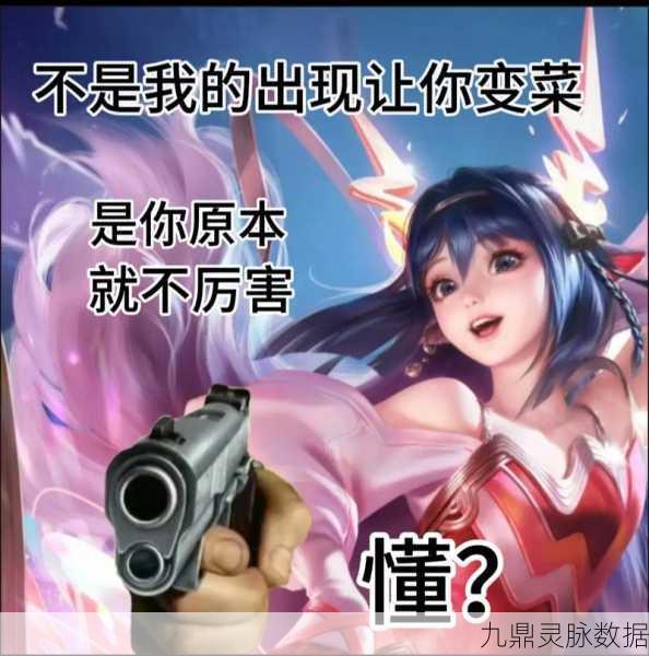 王者荣耀对局表情包获取全攻略