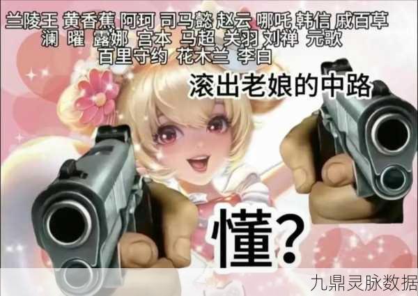 王者荣耀对局表情包获取全攻略