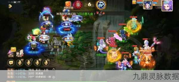 梦幻六星地煞挑战全解析，一战封神攻略大揭秘！