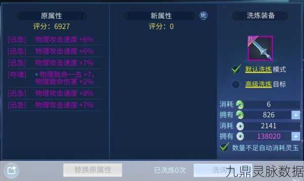 新倩女幽魂加速神器，带你遨游无卡顿的仙侠世界