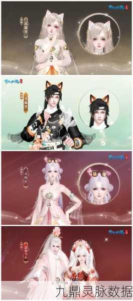 新倩女幽魂加速神器,带你遨游无卡顿的仙侠世界