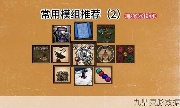 饥荒联机版宝石刷取大揭秘，高效秘籍，助你称霸服务器！