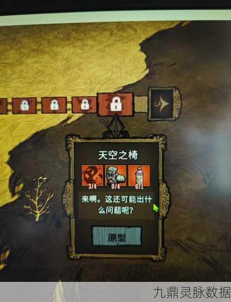饥荒联机版宝石刷取大揭秘,高效秘籍,助你称霸服务器!