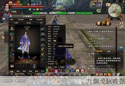 九阴真经酒量,解锁游戏中的隐藏优势