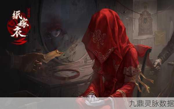 纸嫁衣3鸳鸯债,中式灵异剧情解谜,沉浸式探秘之旅