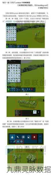 迷你世界，解锁树苗获取秘籍，打造绿意盎然的小世界