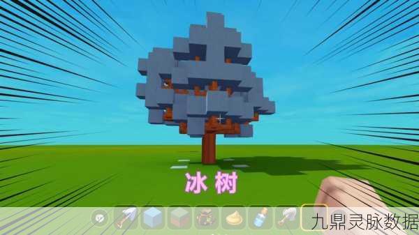迷你世界,解锁树苗获取秘籍,打造绿意盎然的小世界