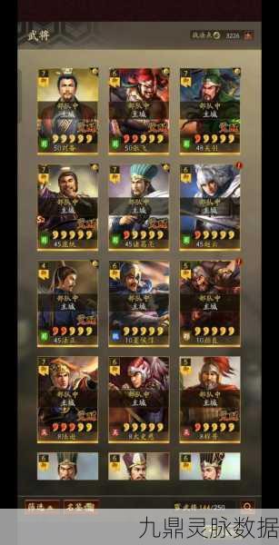 三国志战略版,寻找草船借箭的平替战法