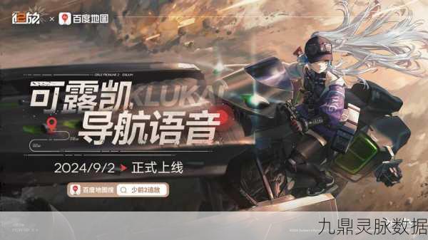 少女前线2，追放震撼来袭，公测倒计时正式拉开序幕