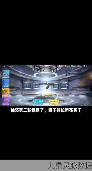 CF手游排位币能否延续至下个赛季?