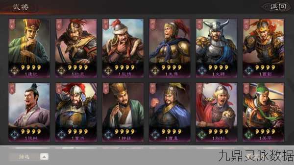 三国志战略版,揭秘仙人属性的战略价值与实战奥秘