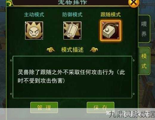 热血江湖卡怪原理深度解析