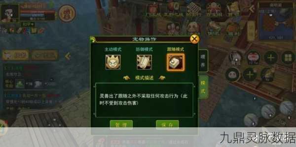 热血江湖卡怪原理深度解析
