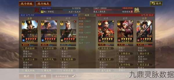 三国志战略版司马懿藤甲流阵容深度解析与攻略