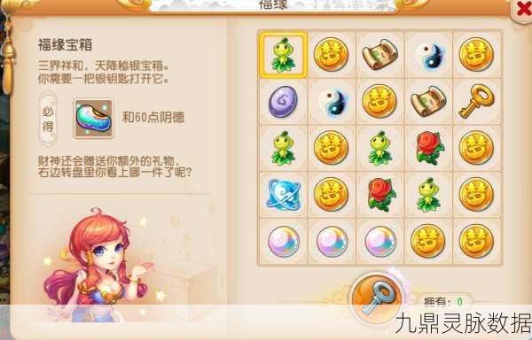 梦幻西游手游，揭秘仙玉换金币的高效攻略