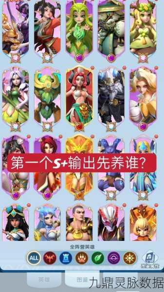 超能世界浴火远征，全面通关攻略与秘诀