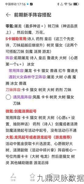 超能世界浴火远征,全面通关攻略与秘诀
