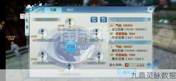 新诛仙手游奇遇，揭秘帮鬼面君医病记的奇幻之旅