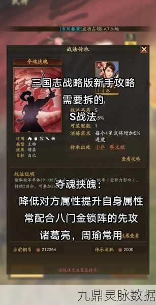 三国志11PK决战称霸模式,易京之战全攻略