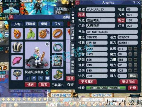 梦幻西游109级，大唐官府与龙宫门派选择全解析