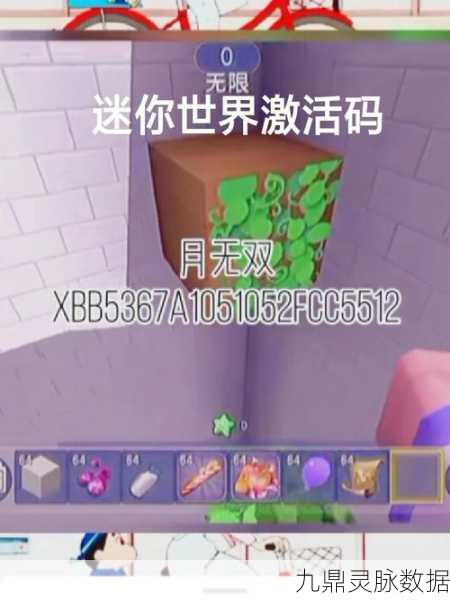 迷你世界探险新纪元,火箭背包解锁与使用秘籍大公开